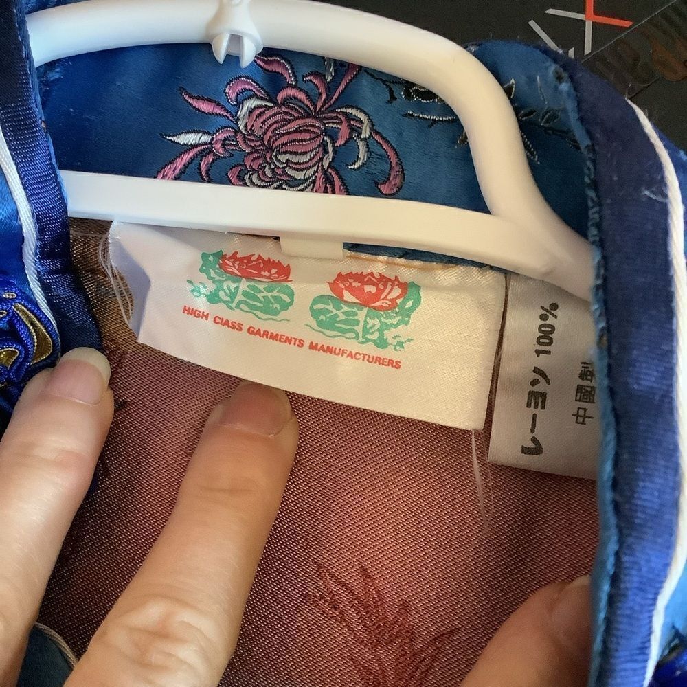 Vintage Asian Blue‎ Qipao - Picture 8 of 8